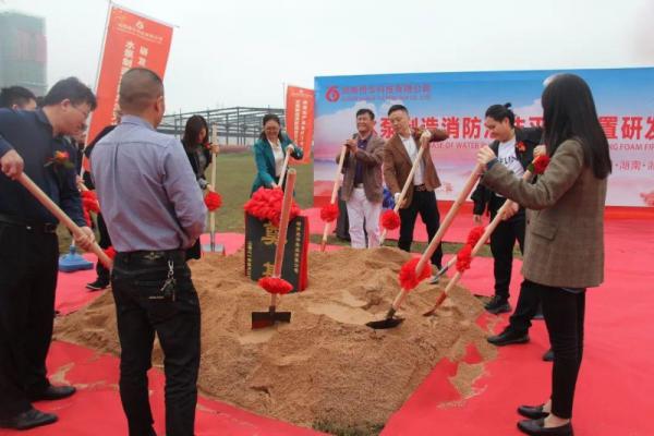 開工儀式現(xiàn)場。