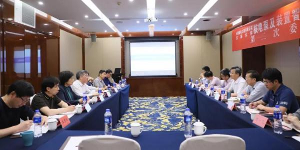 核電泵及裝置智能診斷運(yùn)維聯(lián)合實(shí)驗(yàn)室第二次委員會(huì)會(huì)議順利召開 核電泵及裝置智能診斷運(yùn)維聯(lián)合實(shí)驗(yàn)室第二次委員會(huì)會(huì)議順利召開