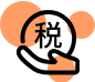 十堰財(cái)稅咨詢(xún)