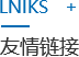 十堰稅務(wù)籌劃公司友鏈